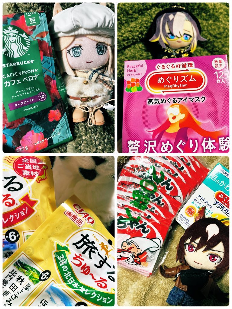 ぴのすけ🐾 (@p_n0suke) / Posts / X