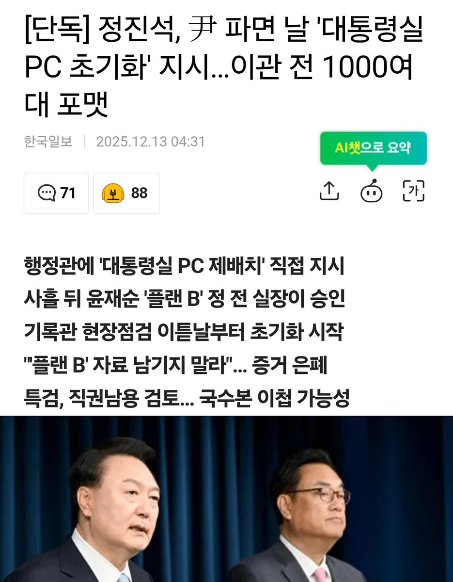 작은행복 tweet media