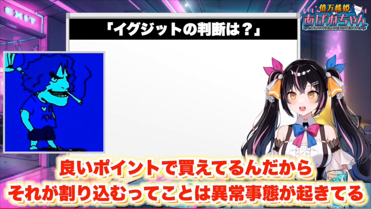 求めてたトレンドフォロワーへのインタビューだ
【前編】とび職から二桁億へ─順張り一本で生き残った男・ますぷろ youtu.be/iQvK92vbYcE?si… <a href="/YouTube/">YouTube</a>より
