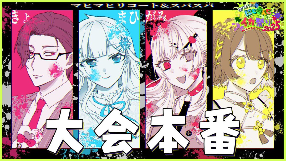 五木左京💼📊にじさんじ (@Itsuki_Sakyo) / Posts / X