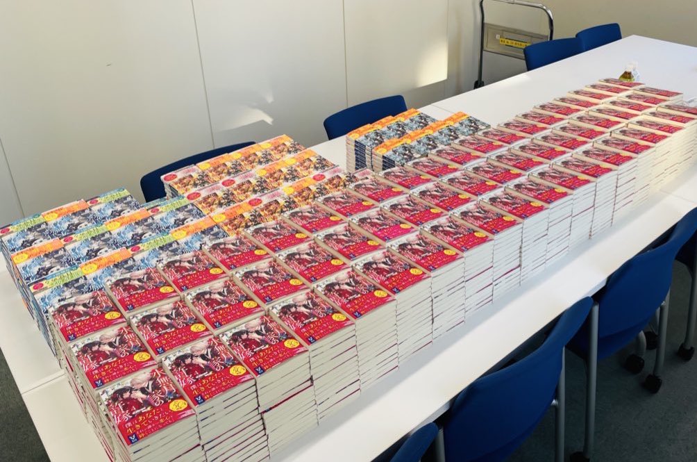 水無月家4巻サイン本ぼちぼち出回り始めました📚 今回の当たり枠