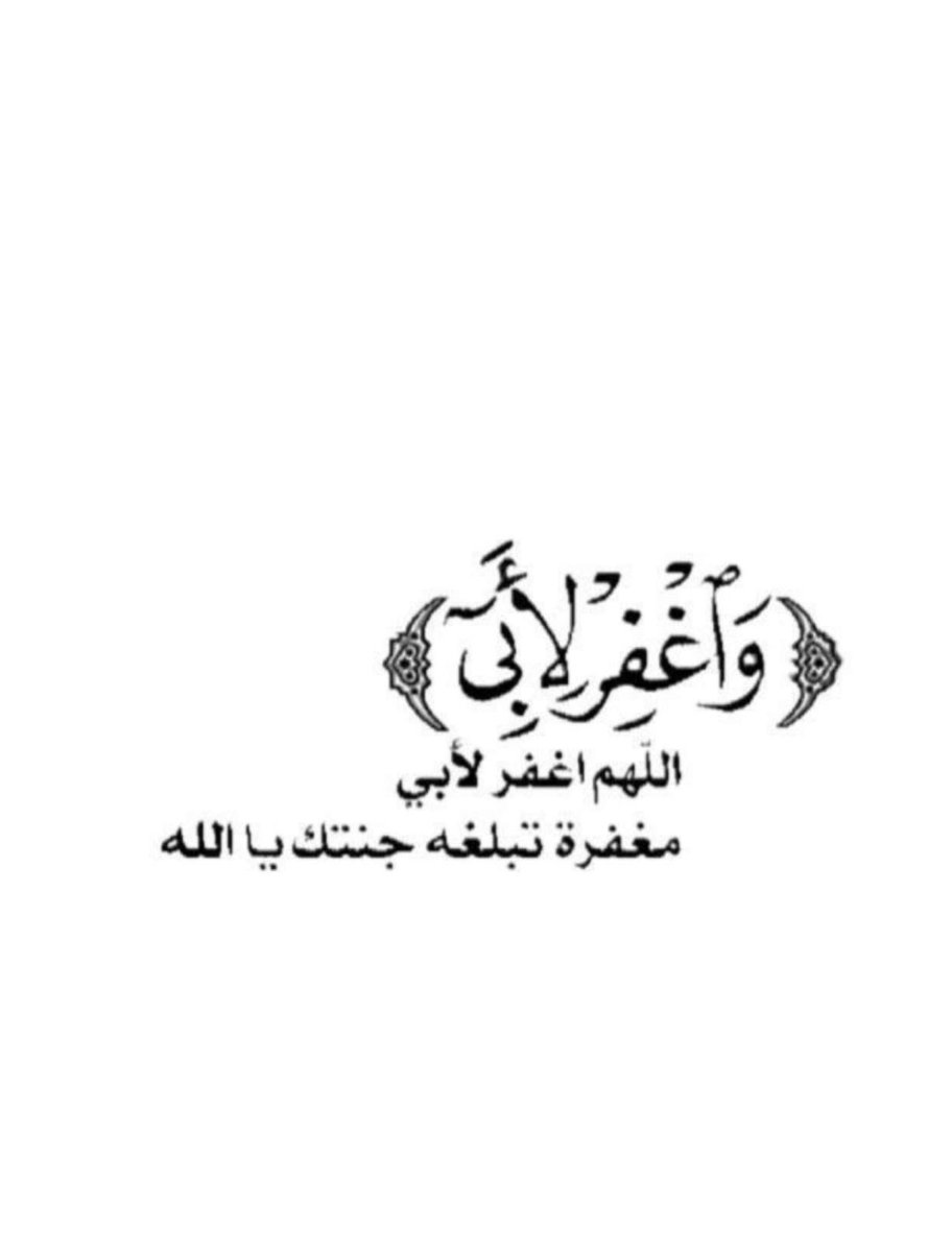 ᥫ᭡ (@anwar82a_) / Posts / X