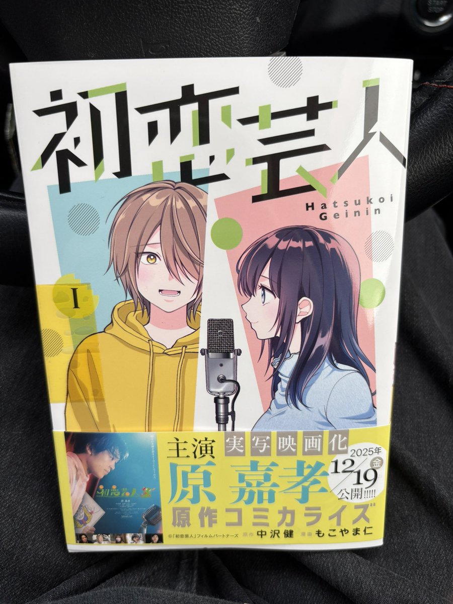 HIROSHI です 65.66.67巻追加 HIROSHI です 65.66.67巻追加 HIROSHI