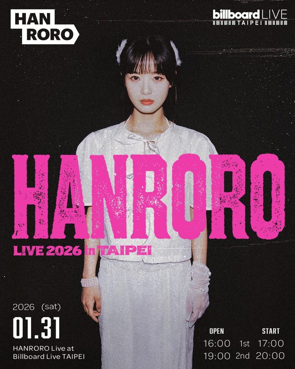 한로로 내년에 대만 오는데 나는 갈 수 없어.. 너무 괴로워….