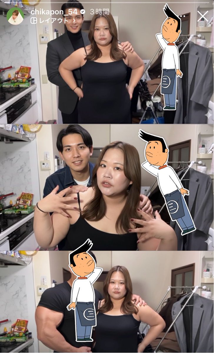 チカコホンマ(チカポン) (@chikako_honma) / Posts / X