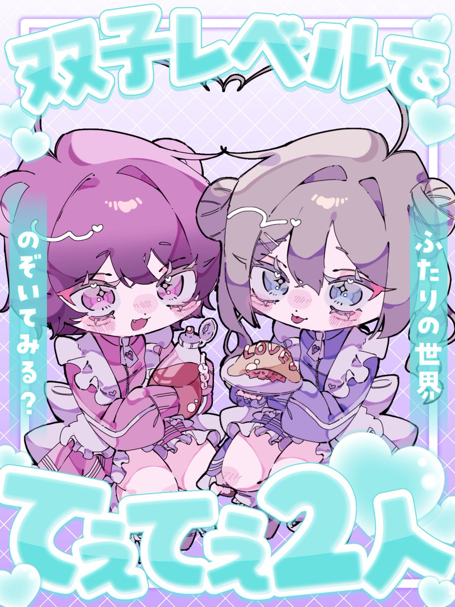 おいもちゃ 芋チャ🥔💜🧸 (@imocha322) / Posts / X