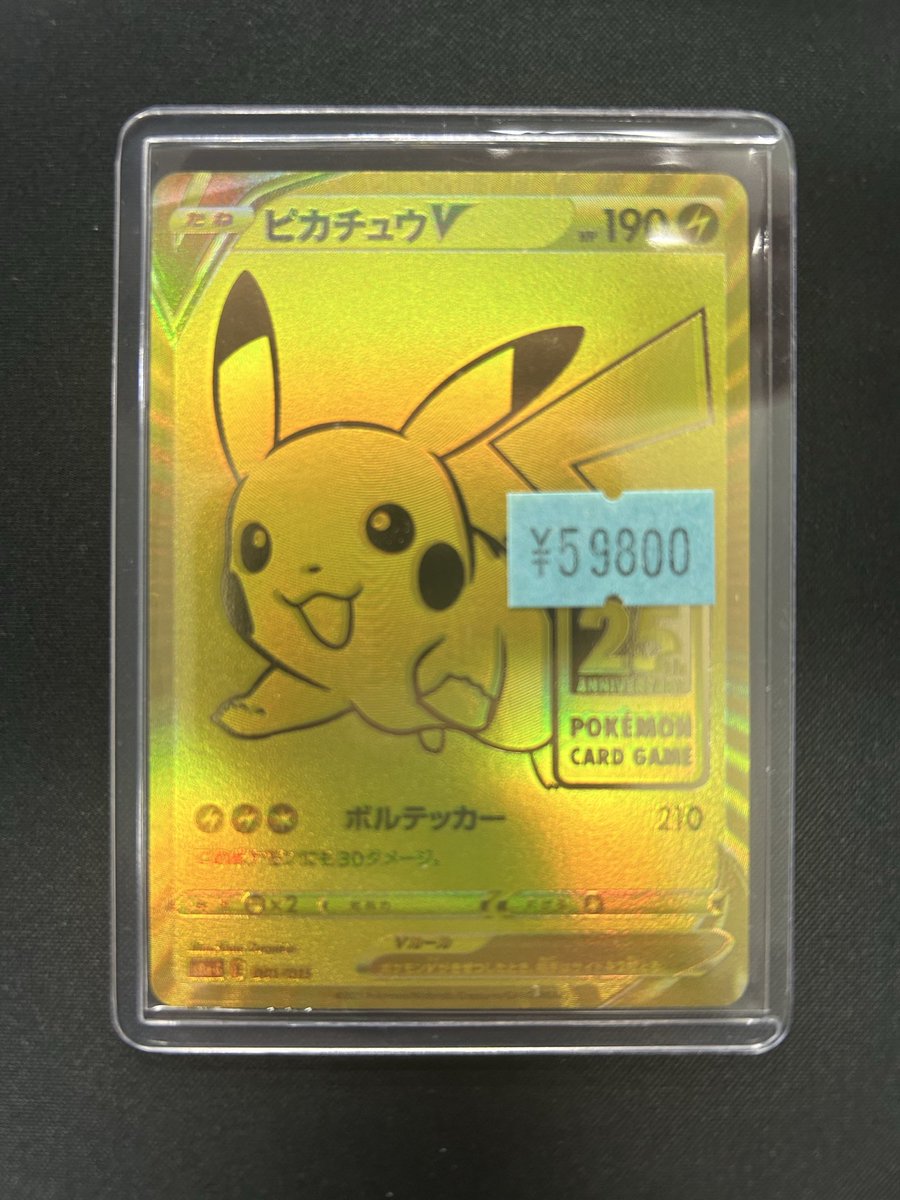 ドバイで買ったポケモンカードキラキラ ドバイで買ったポケモンカードキラキラ - メルカリ