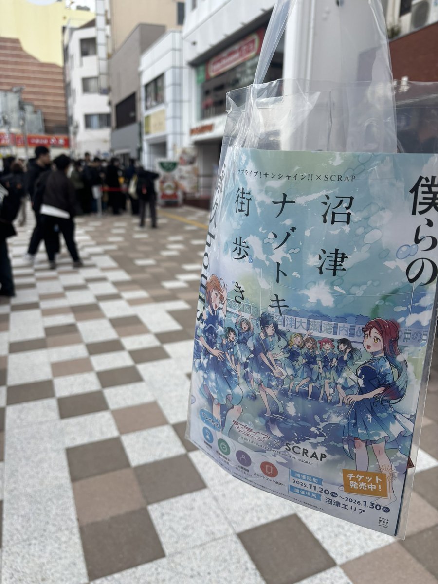 Brulee121203's tweet photo. 謎解きに来た、混んでてすごい
ネタバレされないうちに爆速で解くぞ🏃‍♂️ https://t.co/B6WTLzNViz