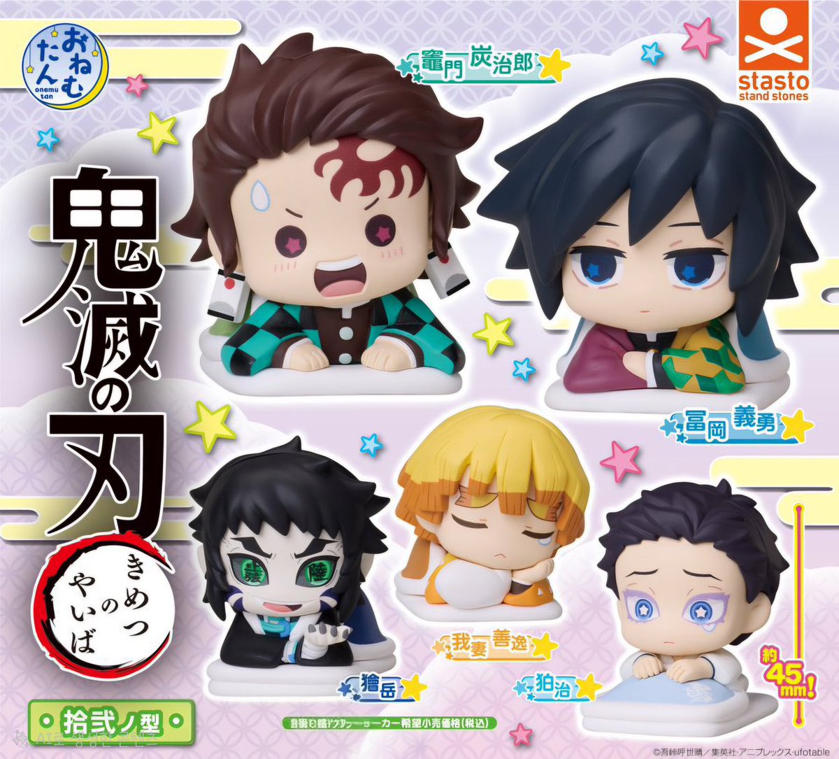 [ 쿠로상점 입고안내 ]

🔥 귀멸의칼날 무한성편 오네무탄 가챠 입고되었습니다 

#쿠로입고 #쿠로상점 #용산굿즈샵 #귀멸 #귀칼