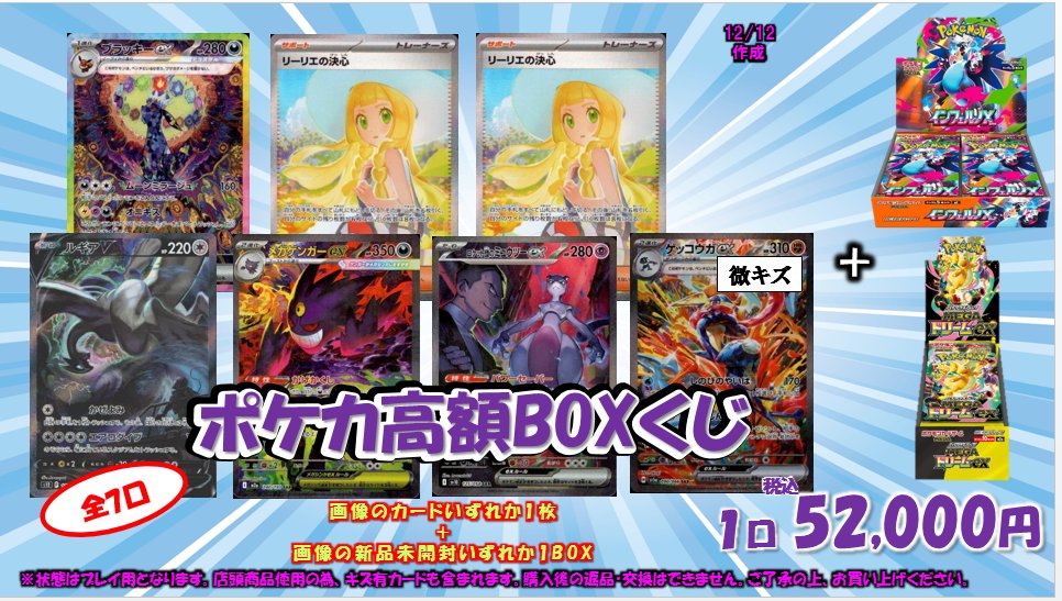 画像に誤りがあったので、訂正いたしました🙇‍♂️