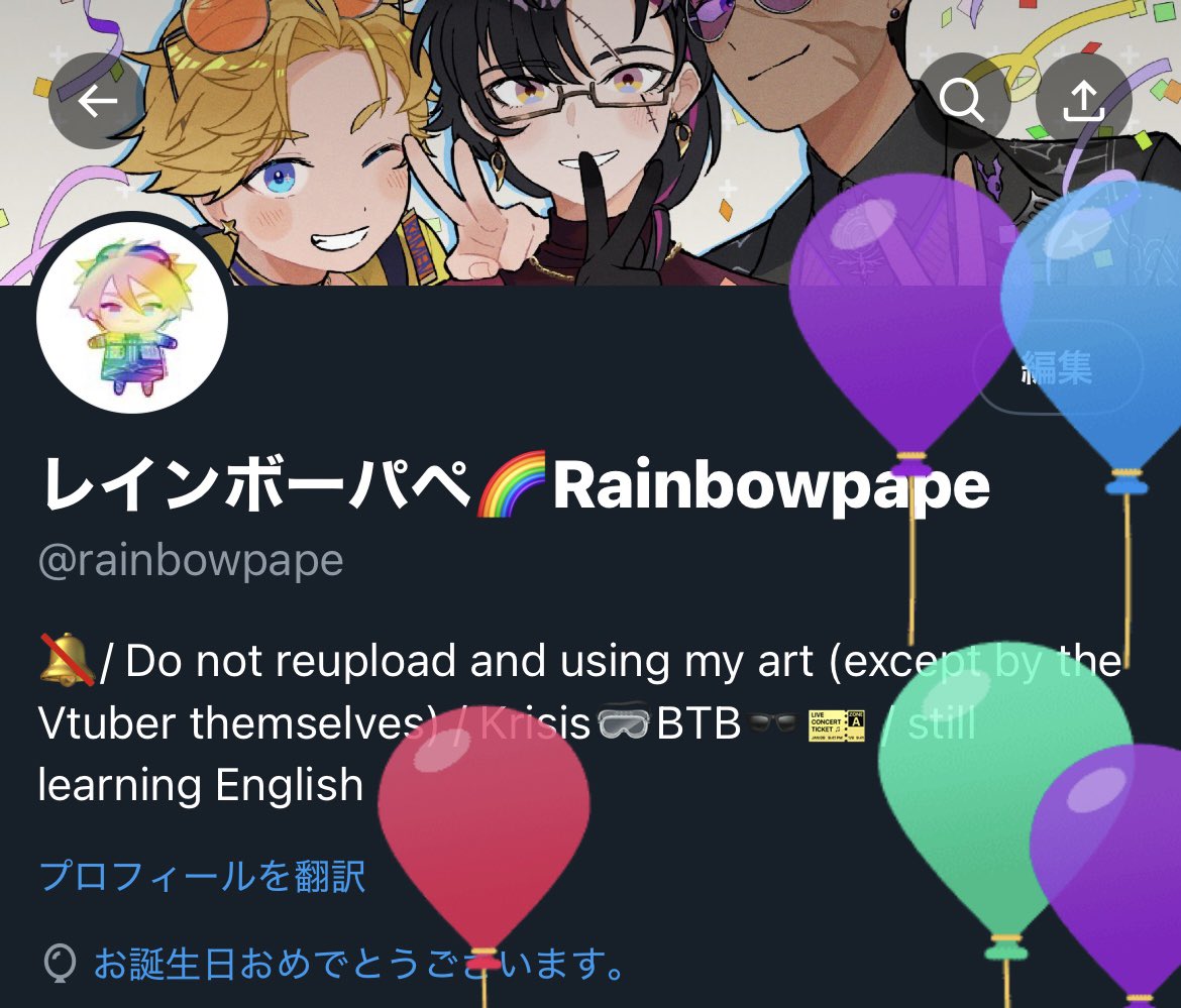 レインボーパペ🌈Rainbowpape tweet media