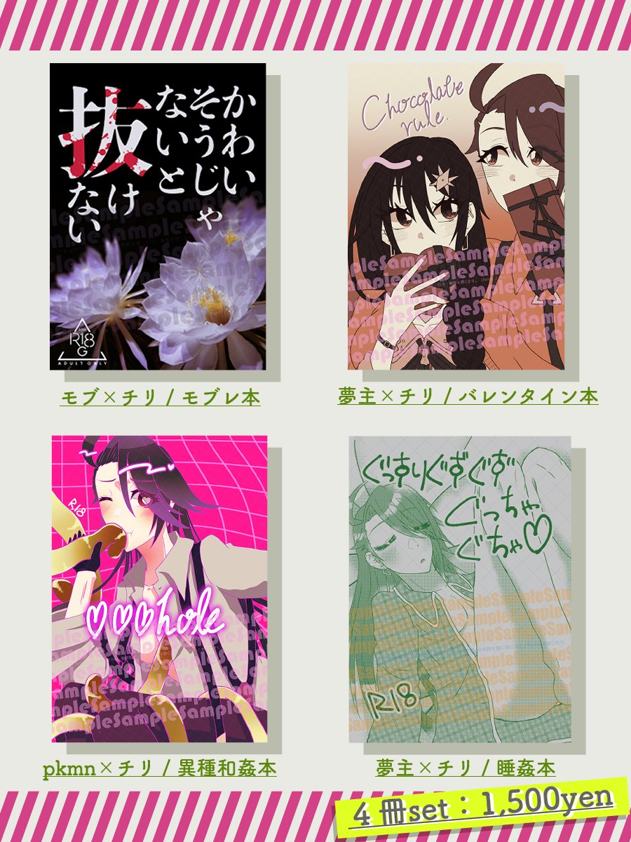 re0804mix's tweet photo. ﾁﾘﾁｬﾝ本通販のご案内
https://t.co/Qk861nUnfG https://t.co/3AXbncNDd5