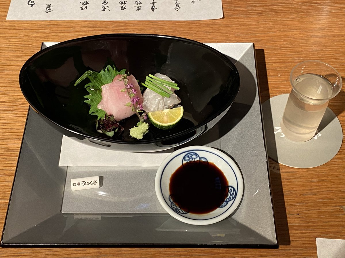 wad_hit's tweet photo. 今日は会社の忘年会でした。
去年と同じ、和の鉄人のお店でした。
1年あっという間ですね。 https://t.co/uJqJyO2fPl