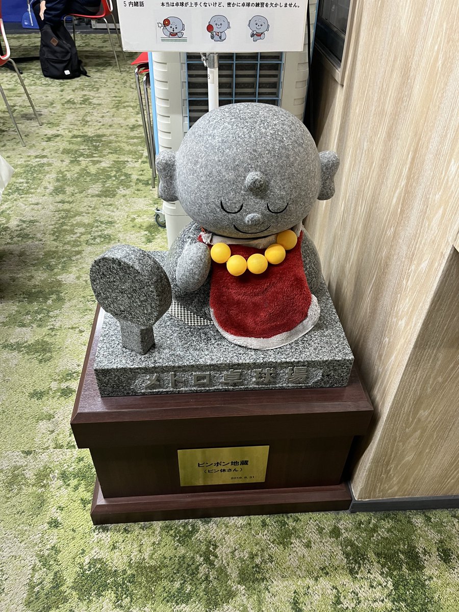 kbpingpong's tweet photo. 旅行中に卓球🏓したよ
#卓球 https://t.co/YmKSOqbo1a