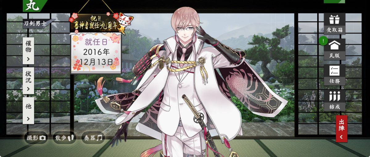 これからもよろしくやで🌸