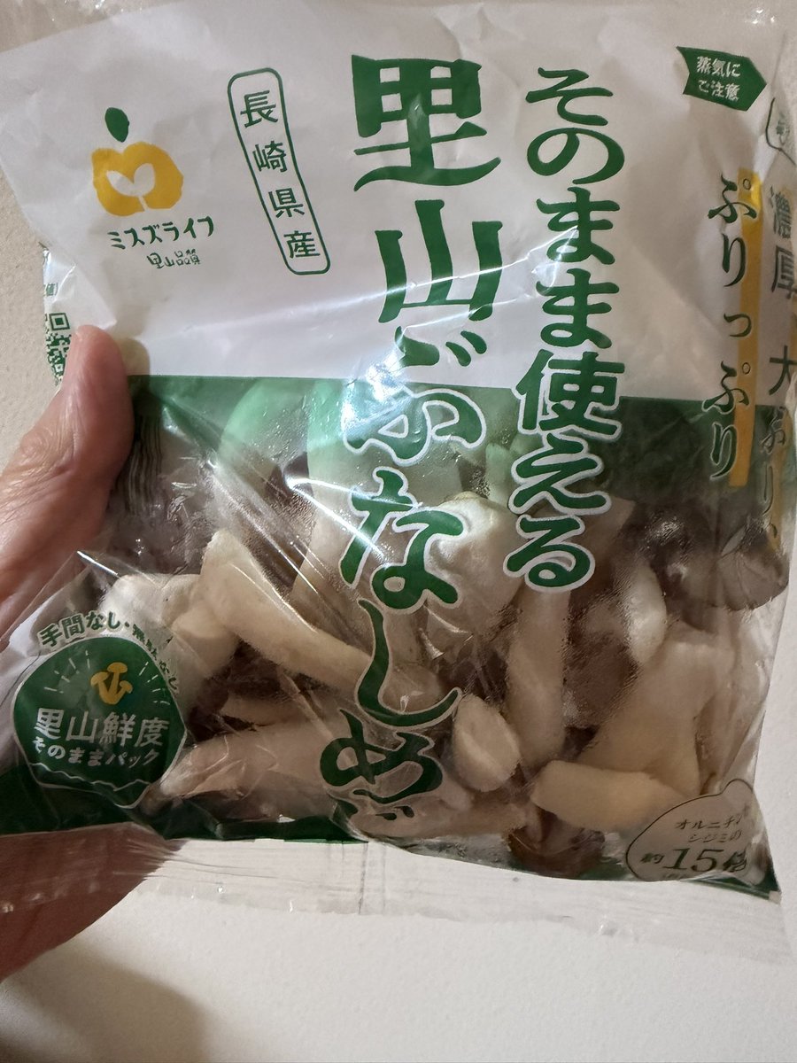 しめじページ shimeji_a.jpg