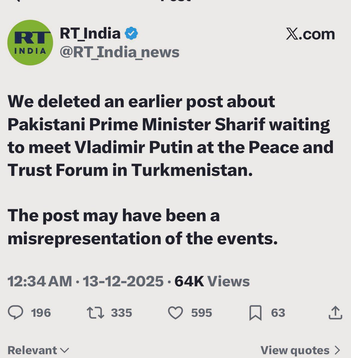 یہ بدبخت یوٹیوبرز پی ٹی آئی کو اُس مقام پر لے آئے ہیں جہاں پاکستان کی ناکامی پی ٹی آئی کی کامیابی اور پاکستان کی کامیابی پی ٹی آئی کی ناکامی بن گئی ہے۔ 
جس بھارتی اکاؤنٹ کے ٹوئیٹ پر اِن حرامخوروں نے واویلا کیا وہ اکاؤنٹ ٹوئیٹ ڈیلیٹ کر گیا لیکن اِن وطن فروشوں کی ٹوئیٹس موجود ہیں۔