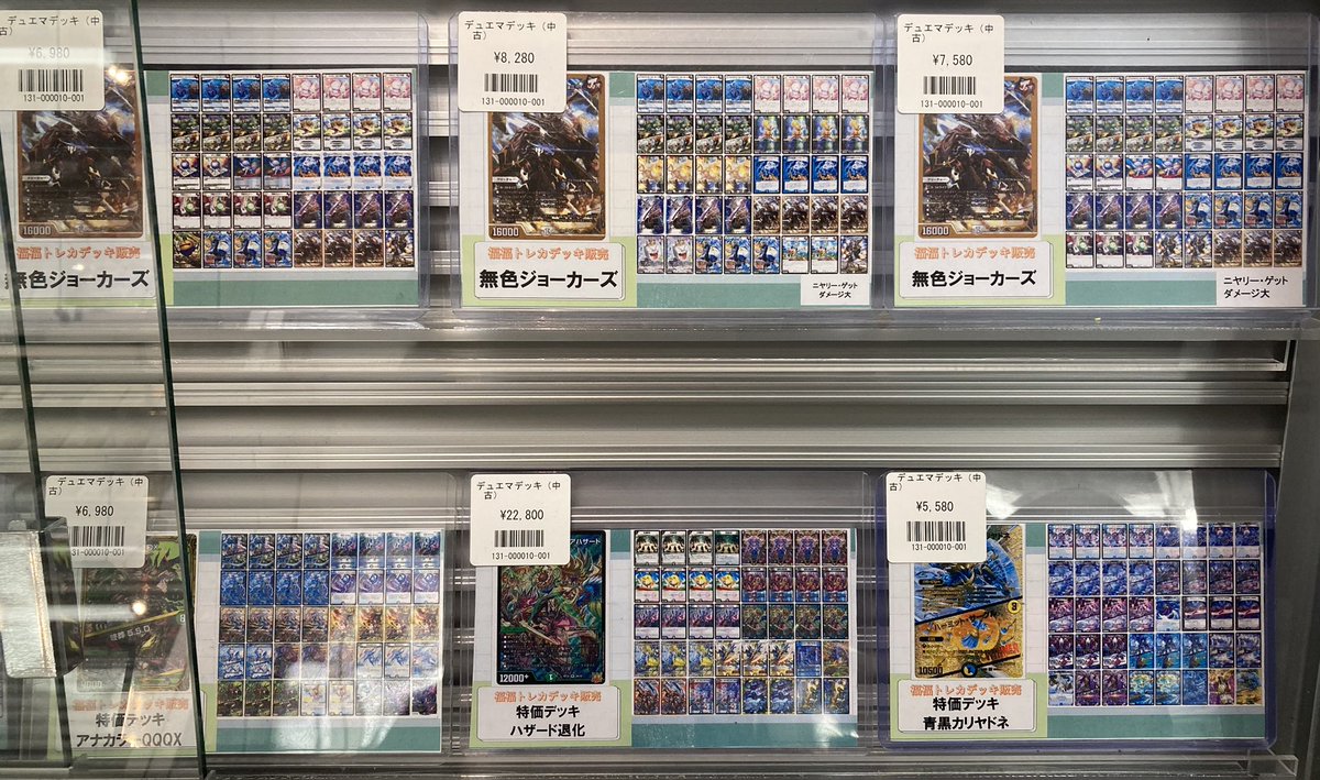 ✨福福トレカ秋葉原店デュエマ販売情報✨ デュエマデッキ福福トレカ