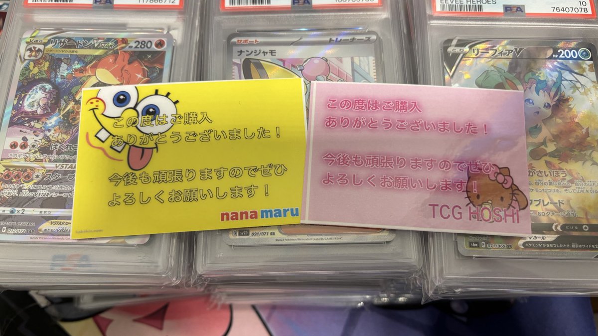 お店にpsaが無ければ CASで買えばいい！って おばあちゃんに言われた気