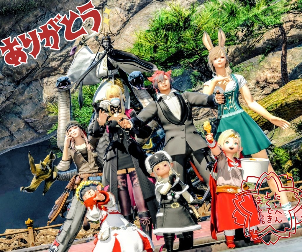 #おはうさ   #ヴィエラ

『もしもし！みみさん！聞こえる？きなこよ！』って送ってからの
『おけー！も少ししたらユニいくね！』までの流れが神速すぎて好き🥳
まだ内容も説明してないのにフッ軽すぎだろw
参加してくれたイツメンもありがと🫶

幻青龍くん！またいつか会う日まで！

 #FF14
 #FFXIV