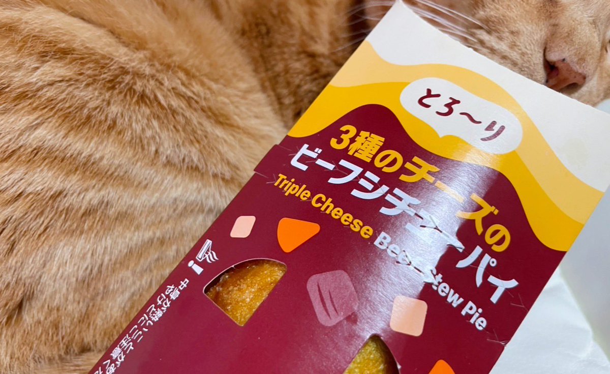 マックフルーリーの機械が壊れてて 販売停止してるって言われたぁ( ᐡ