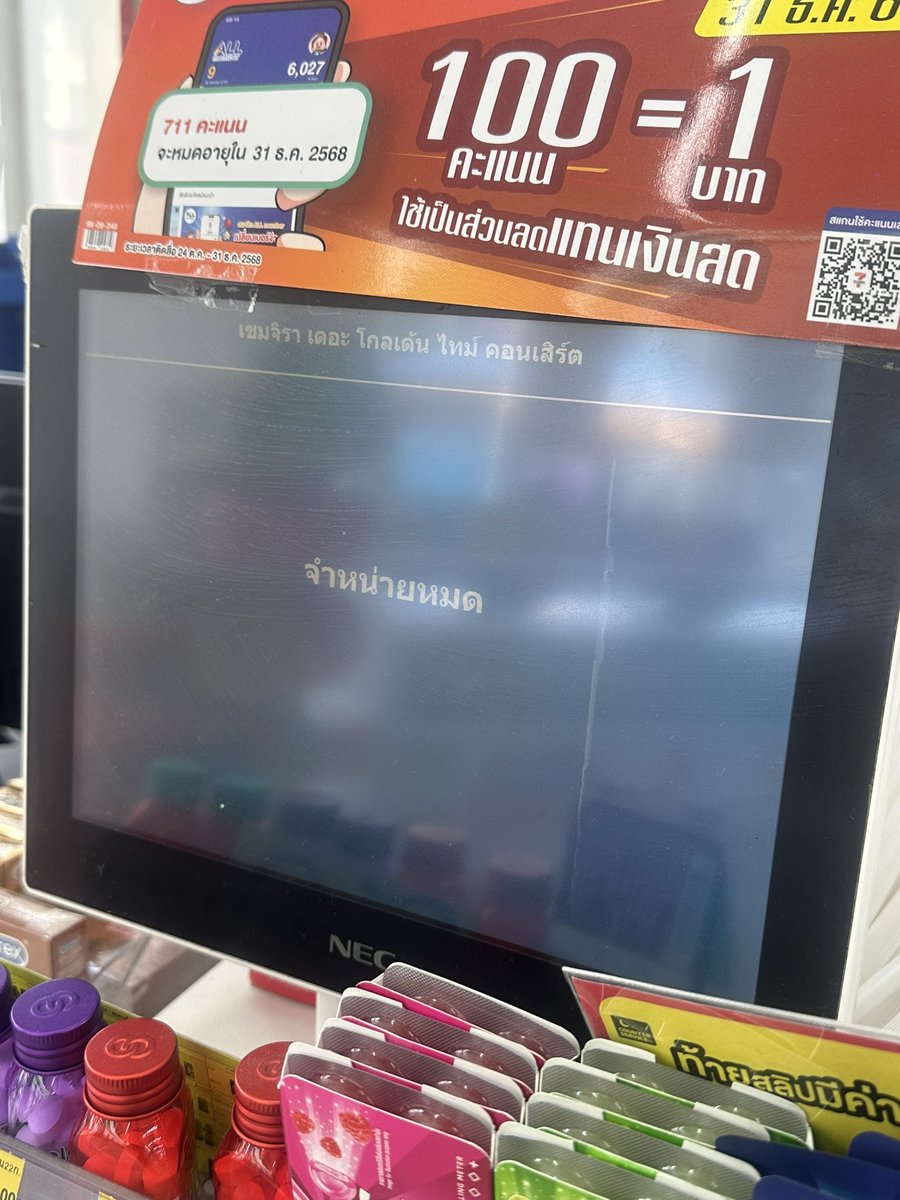 บุญเล้งหวาน 🎀༘⋆ tweet media