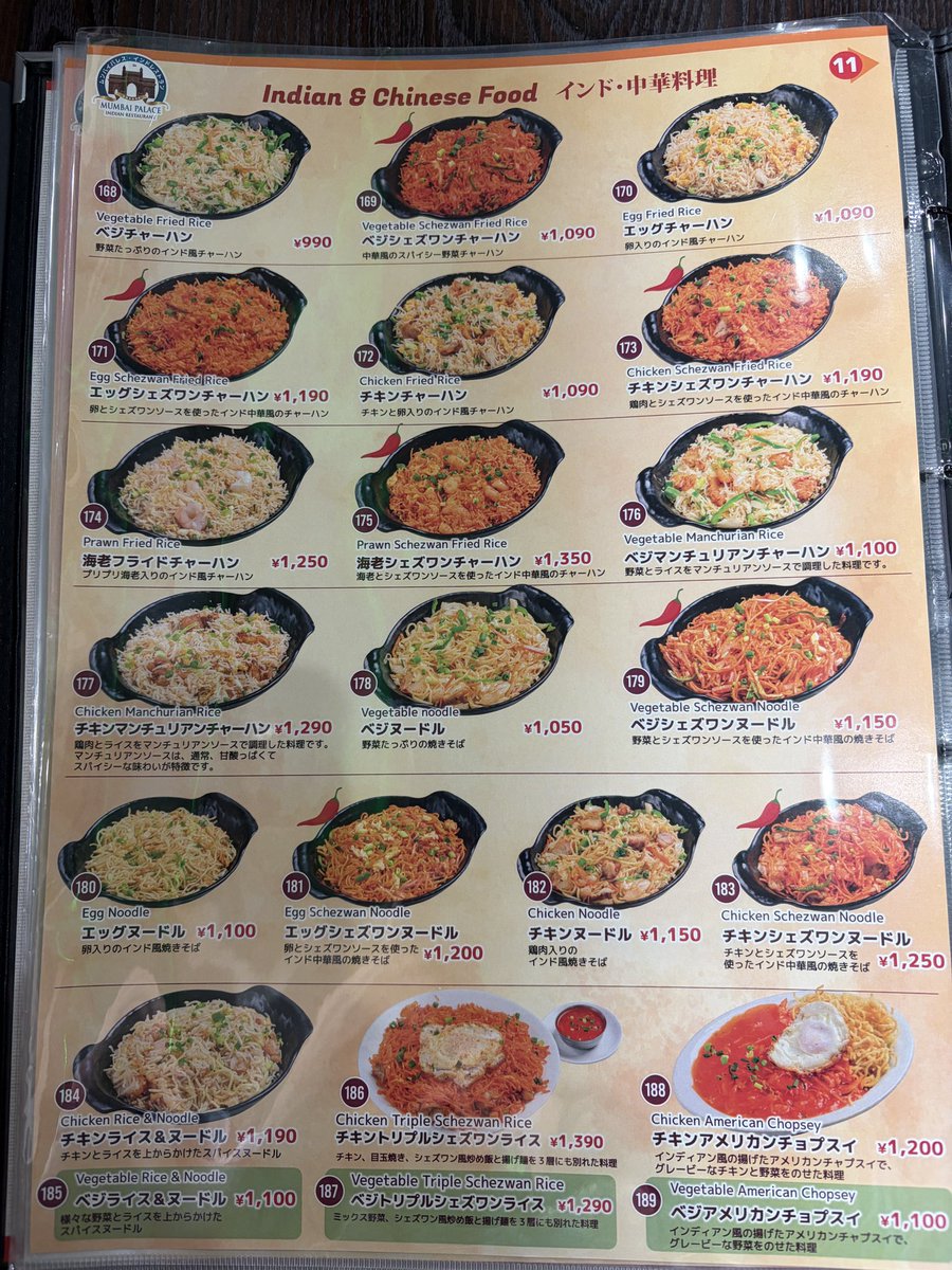 にっち (@niche510) / Posts / X