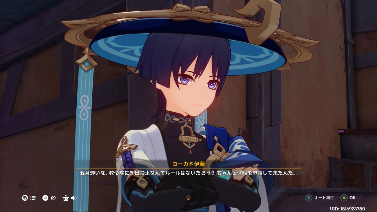 CNVirtual's tweet photo. 名前の付け方ミスったかな？ https://t.co/WwsB26oC4F