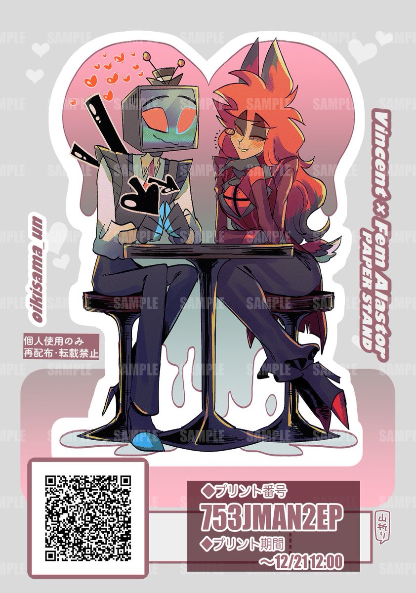 닉넴(Nem) (@Zx12mn34) / Posts / X