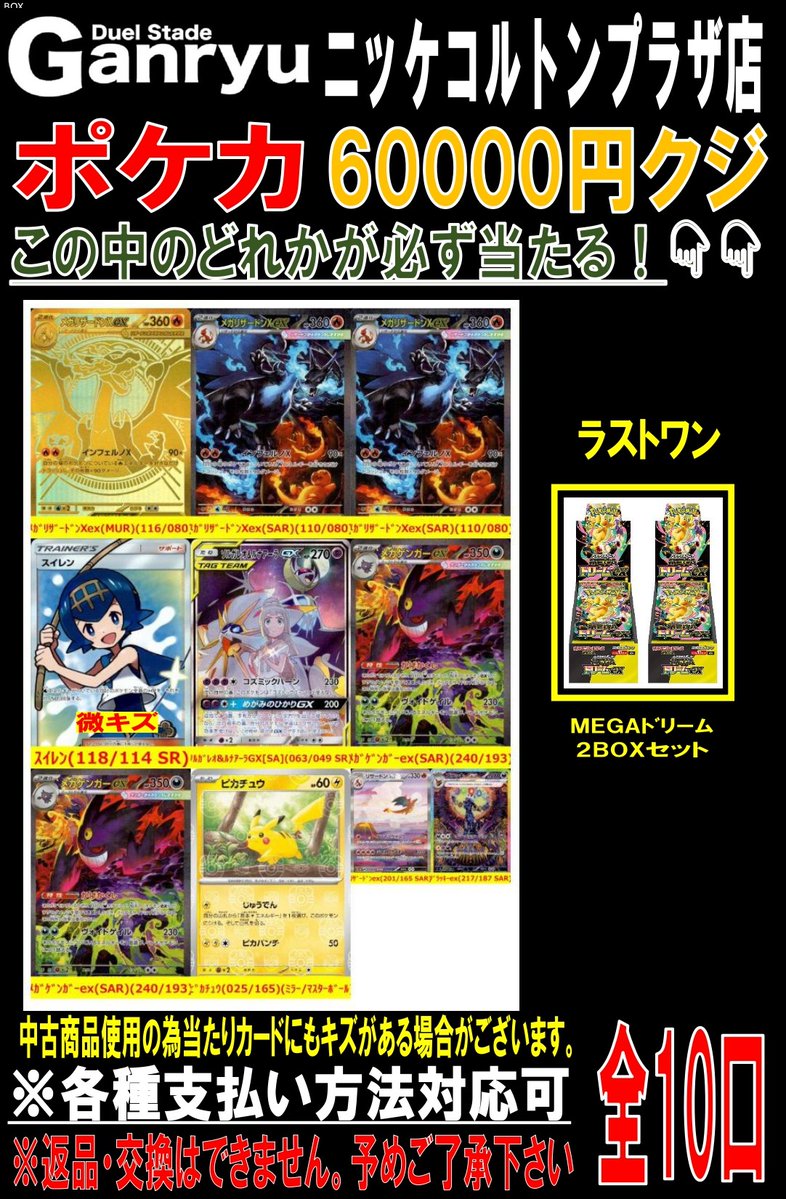 WAGNUS NEUTRON 最終値下げ みなさまのチャレンジお待ちしてますよー🥰