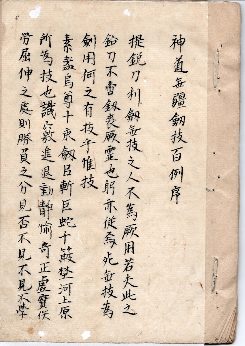 イッチー (@6858ichikawa) / Posts / X