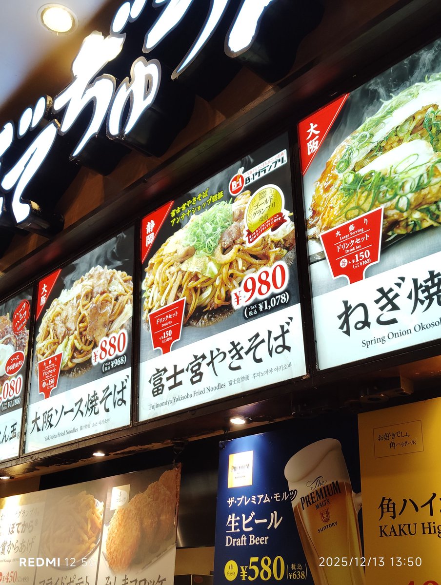 ここ大阪だぞwww