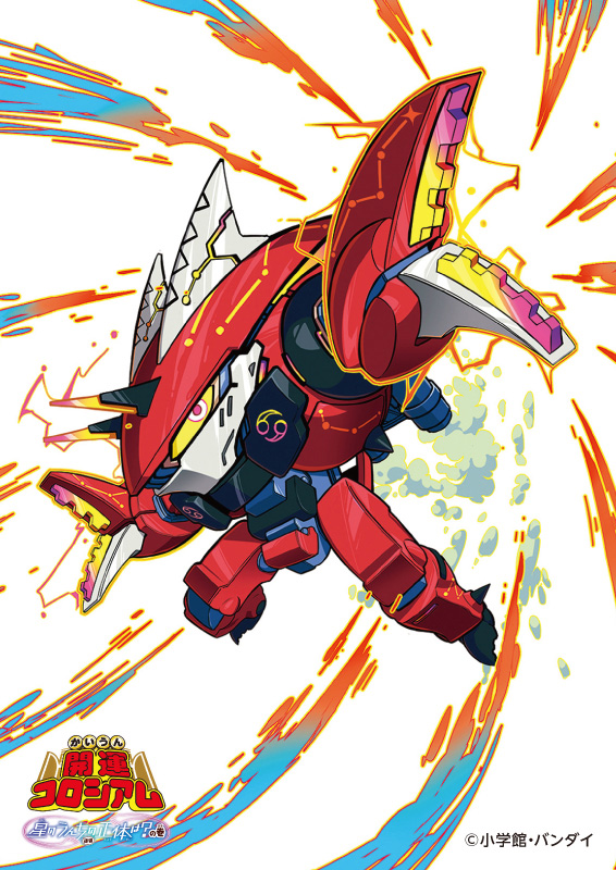 本日発売のカードゲーム、 『開運コロシアム スペシャルブースター