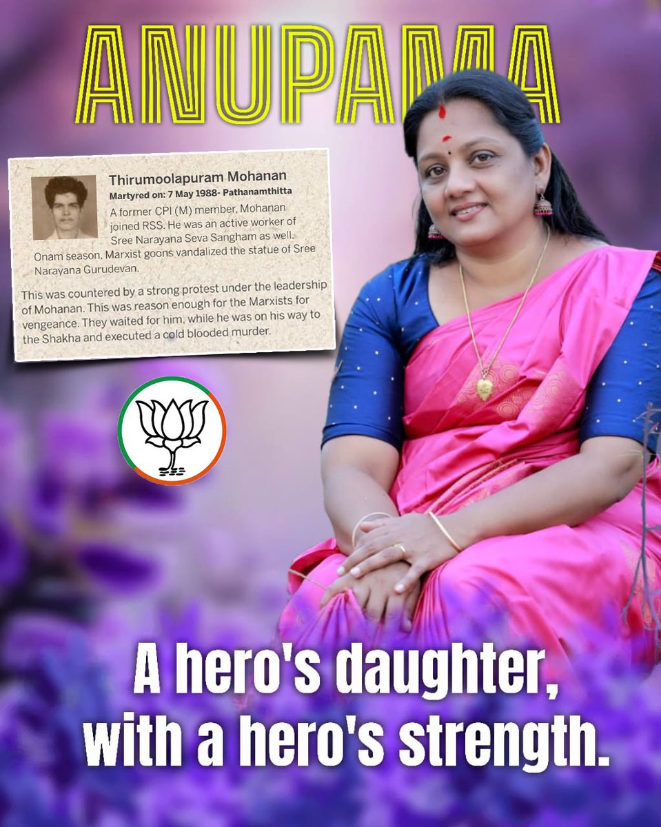 jaypanicker's tweet image. Today marks one of the most joyous occasions in life. Anupama, whose father was brutally murdered in 1988 when she was merely 3 years old, has emerged victorious from my ward in Thiruvalla, Kerala. BJP is also achieving success in my Panchayat,Kuttoor.

The diligent efforts of…