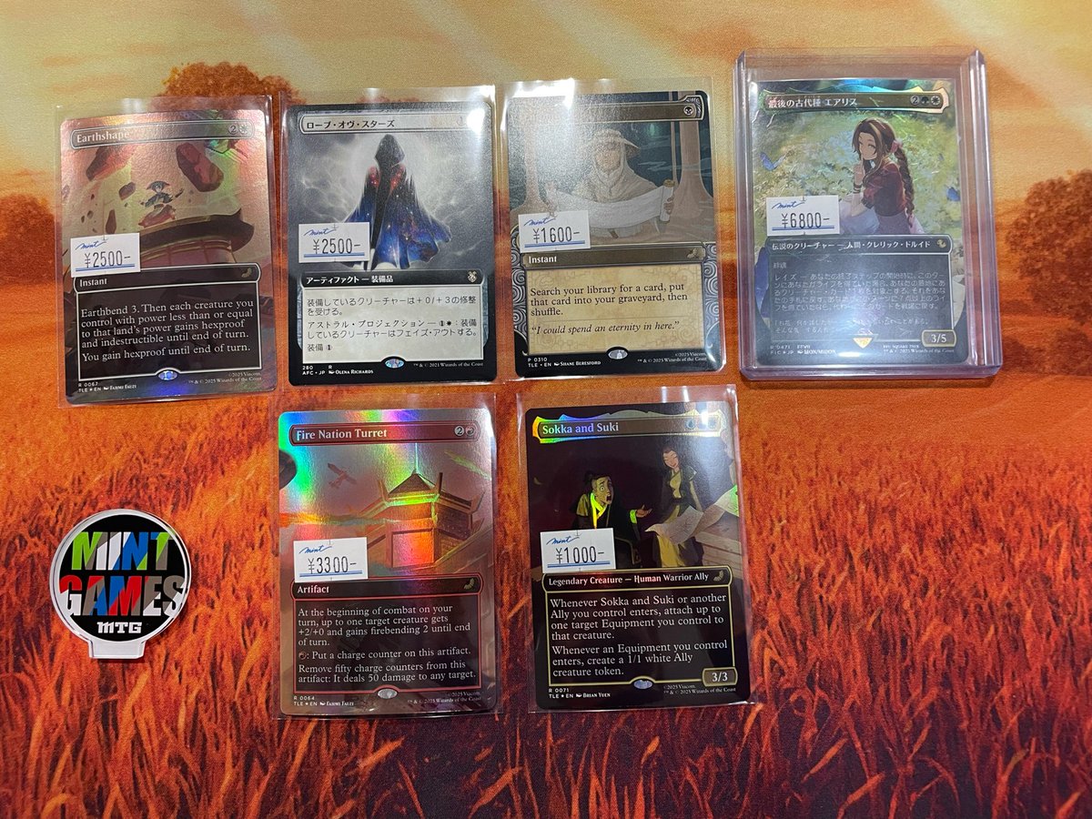 ナ*グ様 【サンプルパック産】【拡張Foil】最後の古代種、エアリス / 統率者 ナ*グ様 【サンプルパック産】【拡張Foil】最後の古代種、エアリス