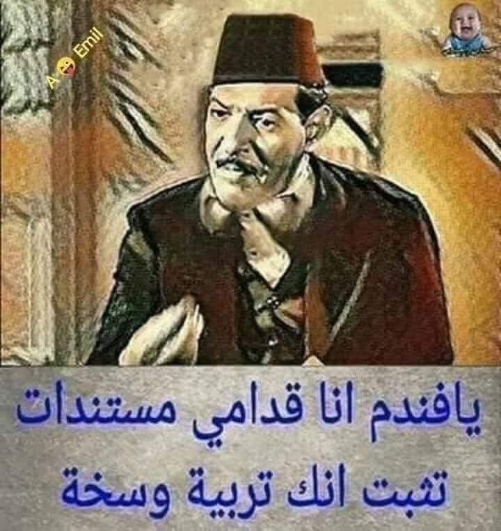 MostafaFendy2's tweet photo. @hosne_mubark صاحب المنشور https://t.co/T0a1Tmohgp
