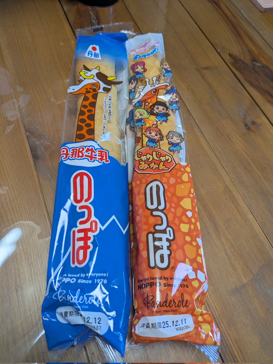 本日の朝ごはんははこちらです☺️
消費期限はは見るな⚠️