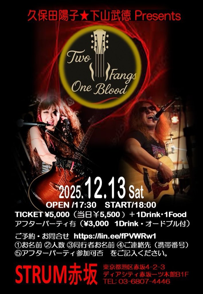 下山武徳 (@take_shimoyama) / Posts / X