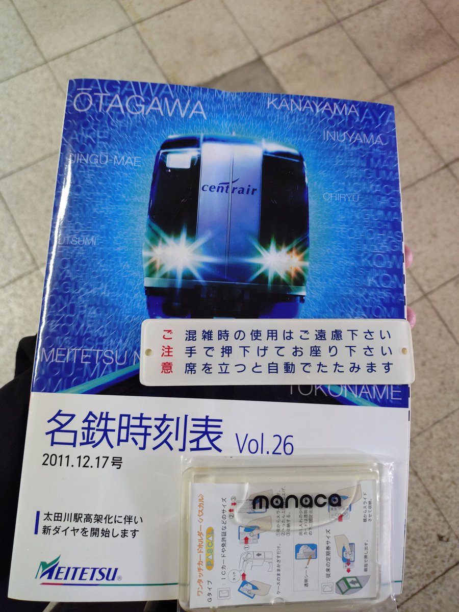 ワンコインコーナーで無事に部品などを購入いたしました。オークション