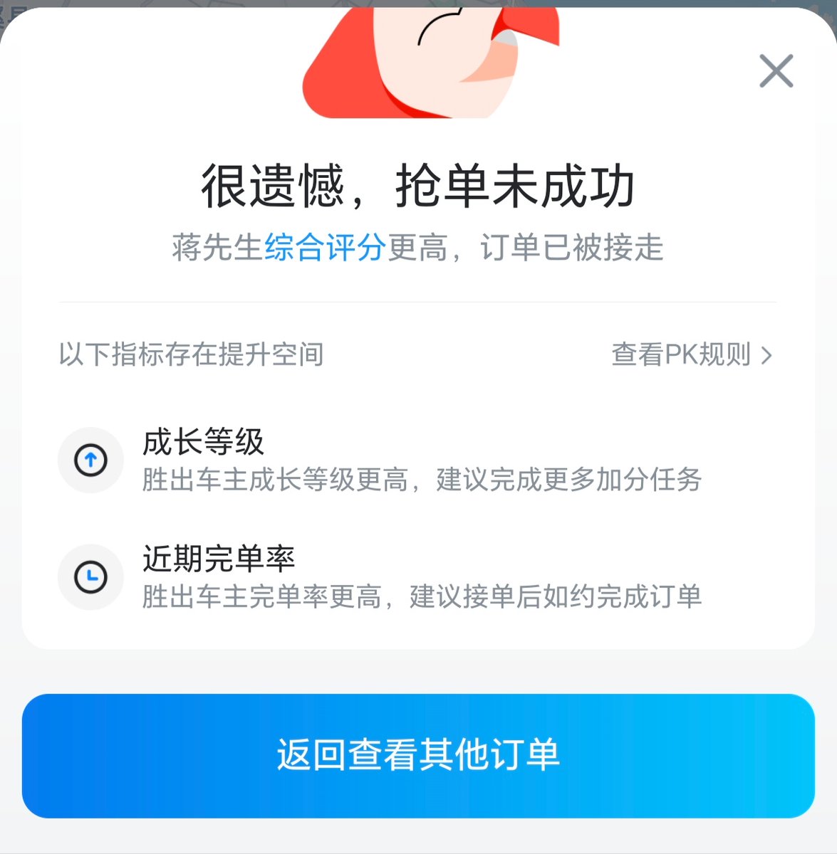 加密嘟嘟 tweet media