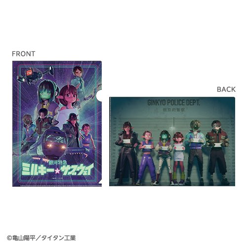🚃『銀河特急 ミルキー☆サブウェイ』ポップアップストア at #マンガ展