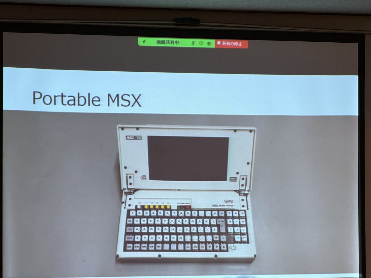 AkiraTsukamoto's tweet photo. Other future MSX products by @nishikazuhiko at MSX DEVCON14 #retrocomputer
#rumsx #ru65 #msx @AAMSX https://t.co/ErELVwFDdW