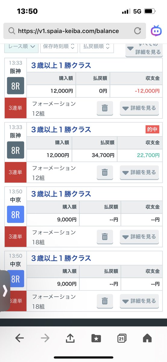 kuu様　リクエスト６点おまとめ Post by Yoshi on X: 当たり🎯