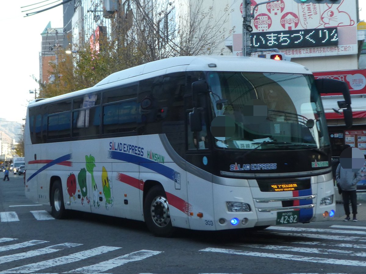 トッシー (@tossy8790) / Posts / X