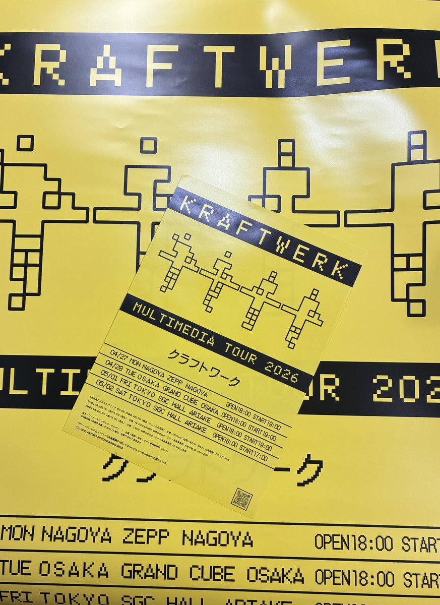 Shop Mecano (@mecanonakano) / Posts / X