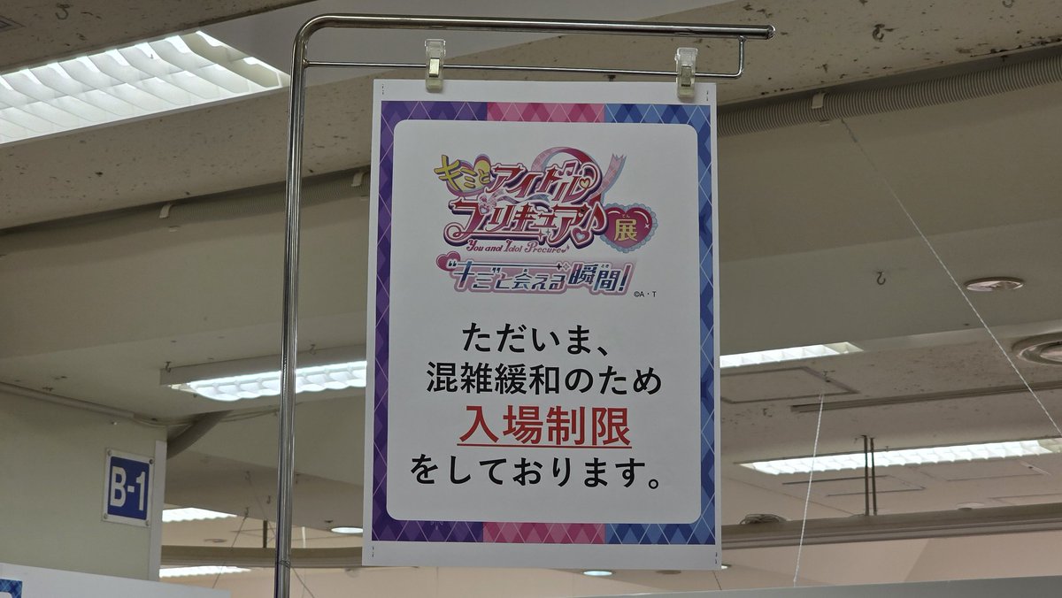 ぷああく@いちか大好き愛してる tweet media