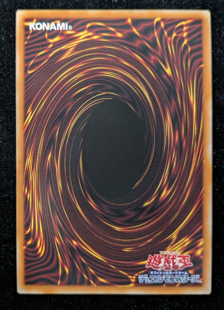 遊戯王 販売情報】 🎊🎊ネクプロ8️⃣周年記念‼️🎊🎊 🟪エルシャ