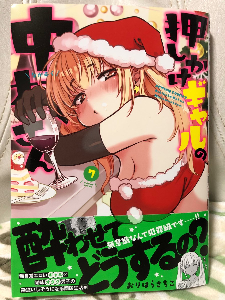 ご購入ありがとうございます～！ 夫婦になっても、おじいちゃん