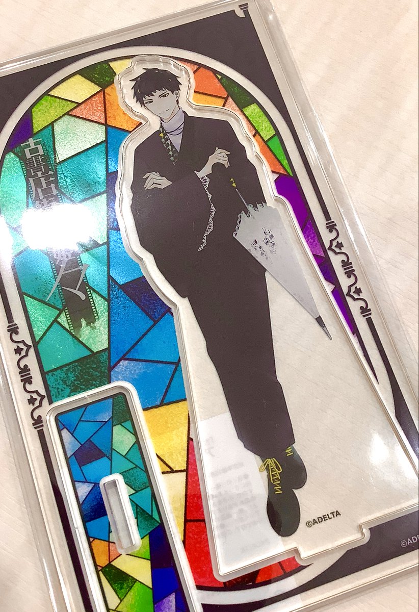 古書店街の橋姫」の「花澤」さんのアクリルスタンドがあとわずかです