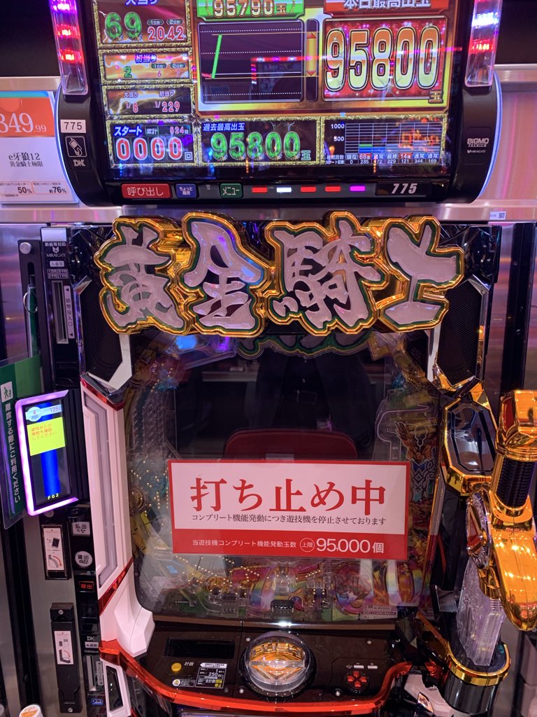 こんにちー✨ 久しぶりのちーちゃんです😆 コンプリート機能発動しま